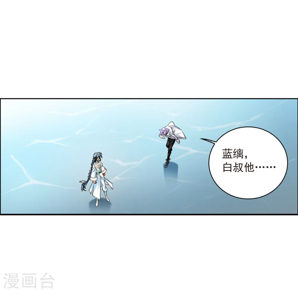 第2季143话 百忍之志317