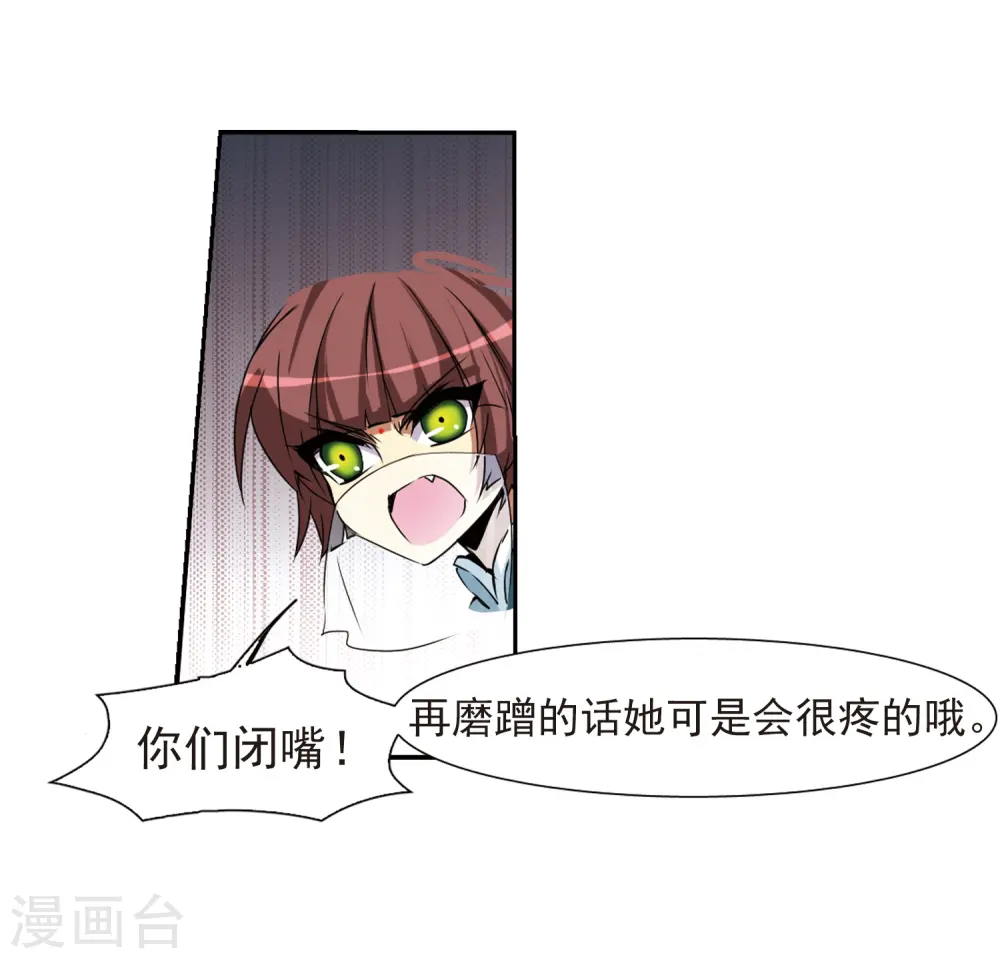 第52话 大闹龙神殿29