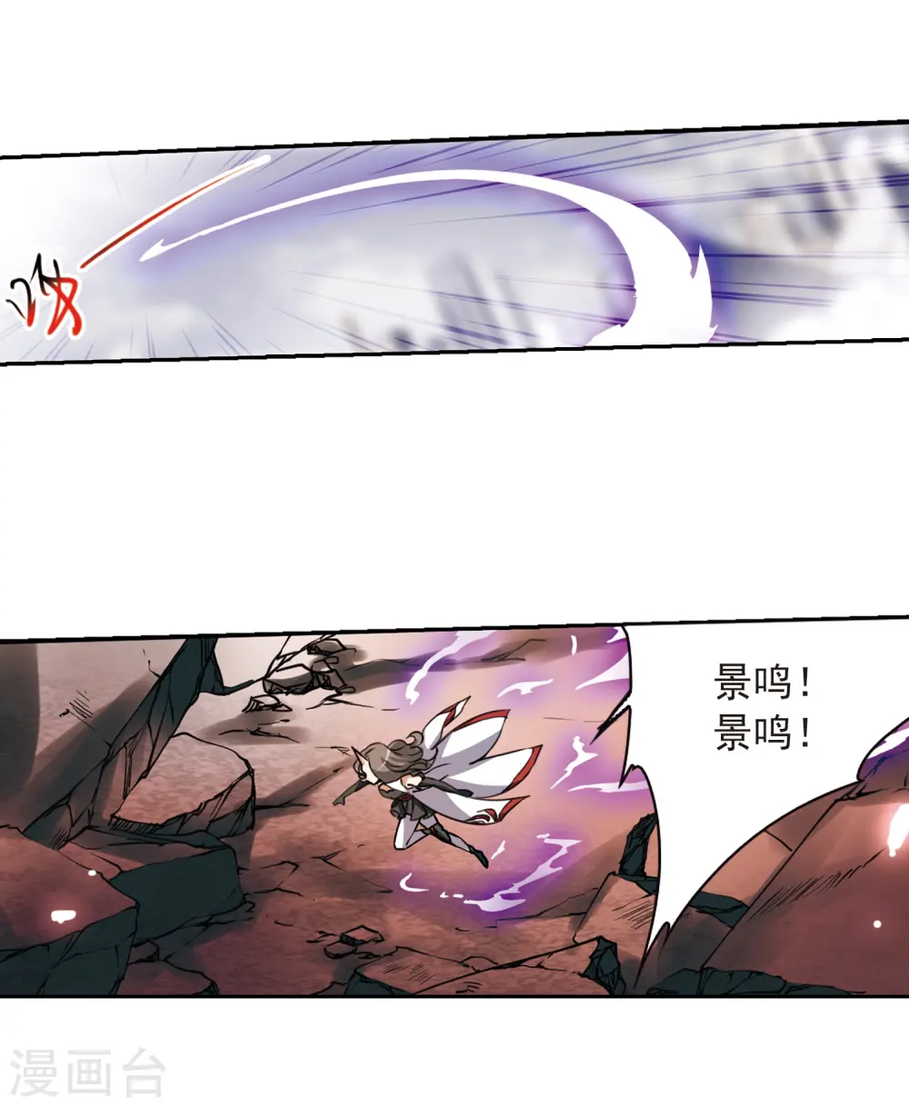 第292话 神与妖323
