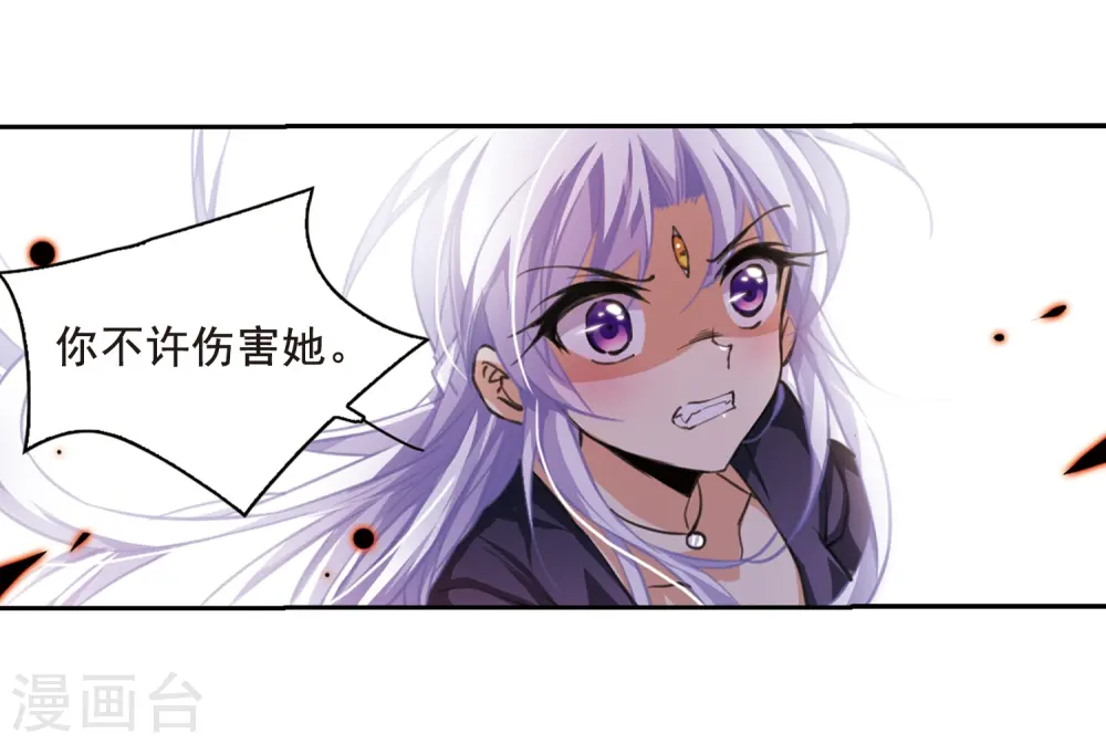 第210话 伪装的心14