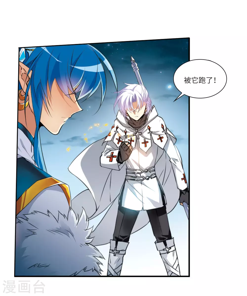 第2季4话 破局之阵235