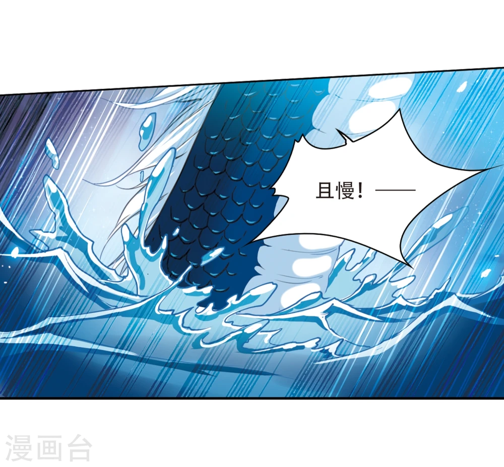 第415话 掩盖的真相313