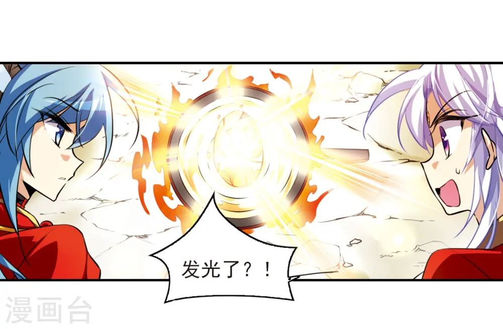第178话 烟花大会15