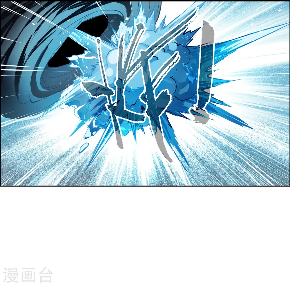 第2季155话 血月冥力312
