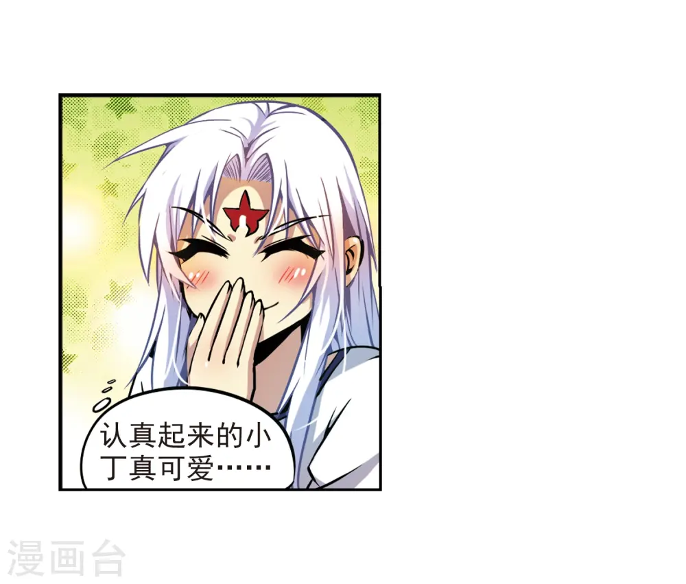 第32话 我们回家吧!26