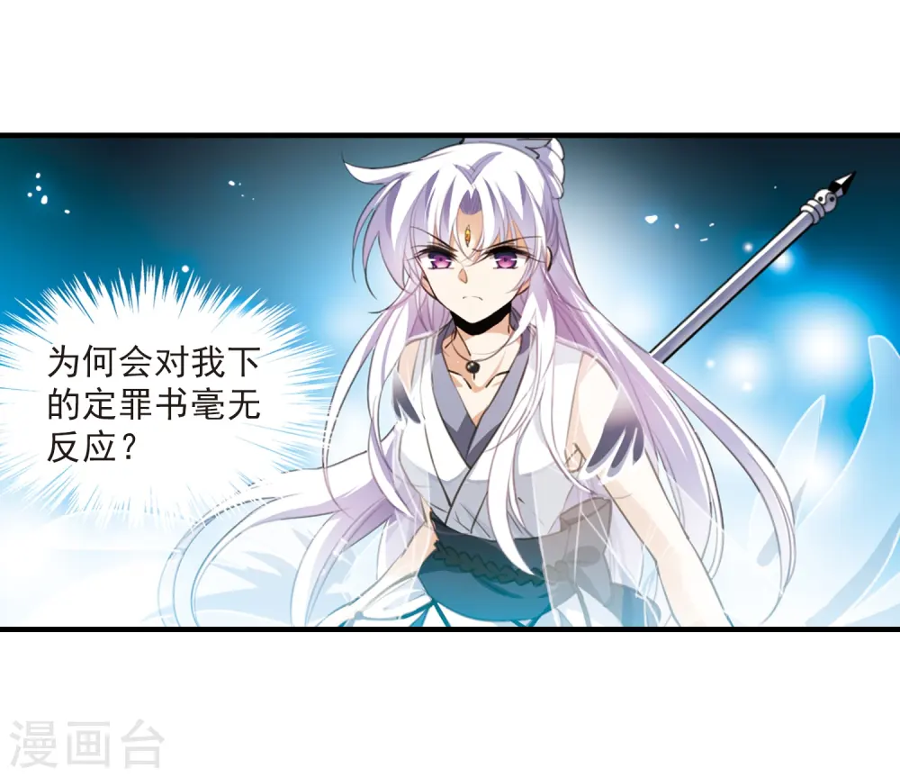 第321话 你要哪个？36