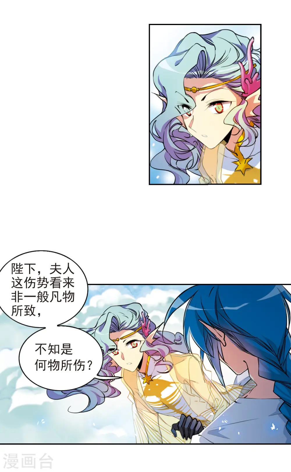 第2季65话 破解之法33