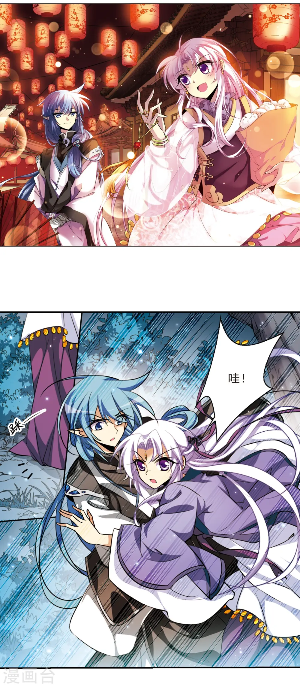 第180话 烟花大会31