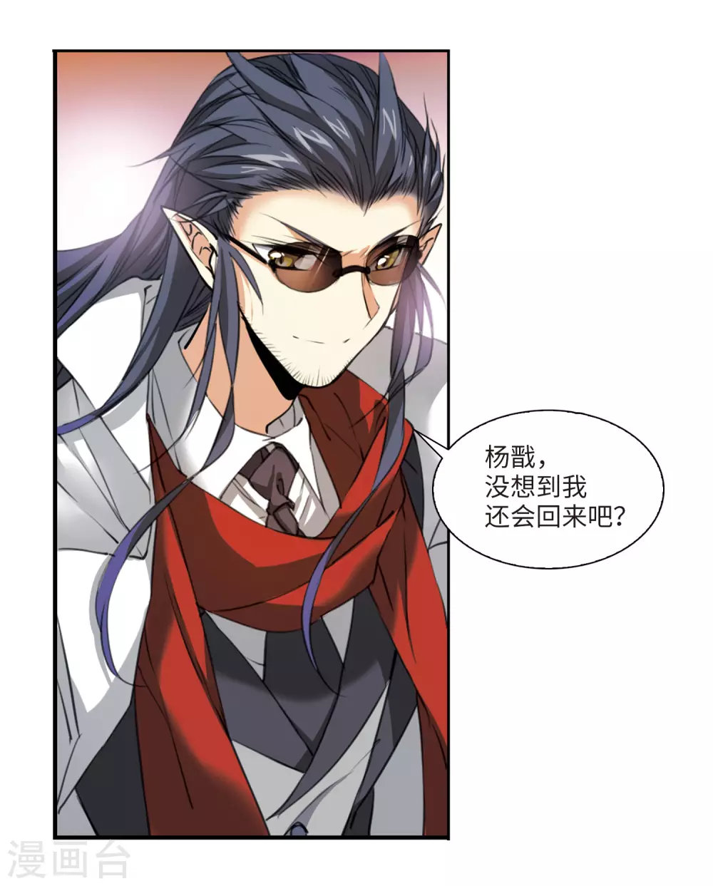 第2季4话 破局之阵26
