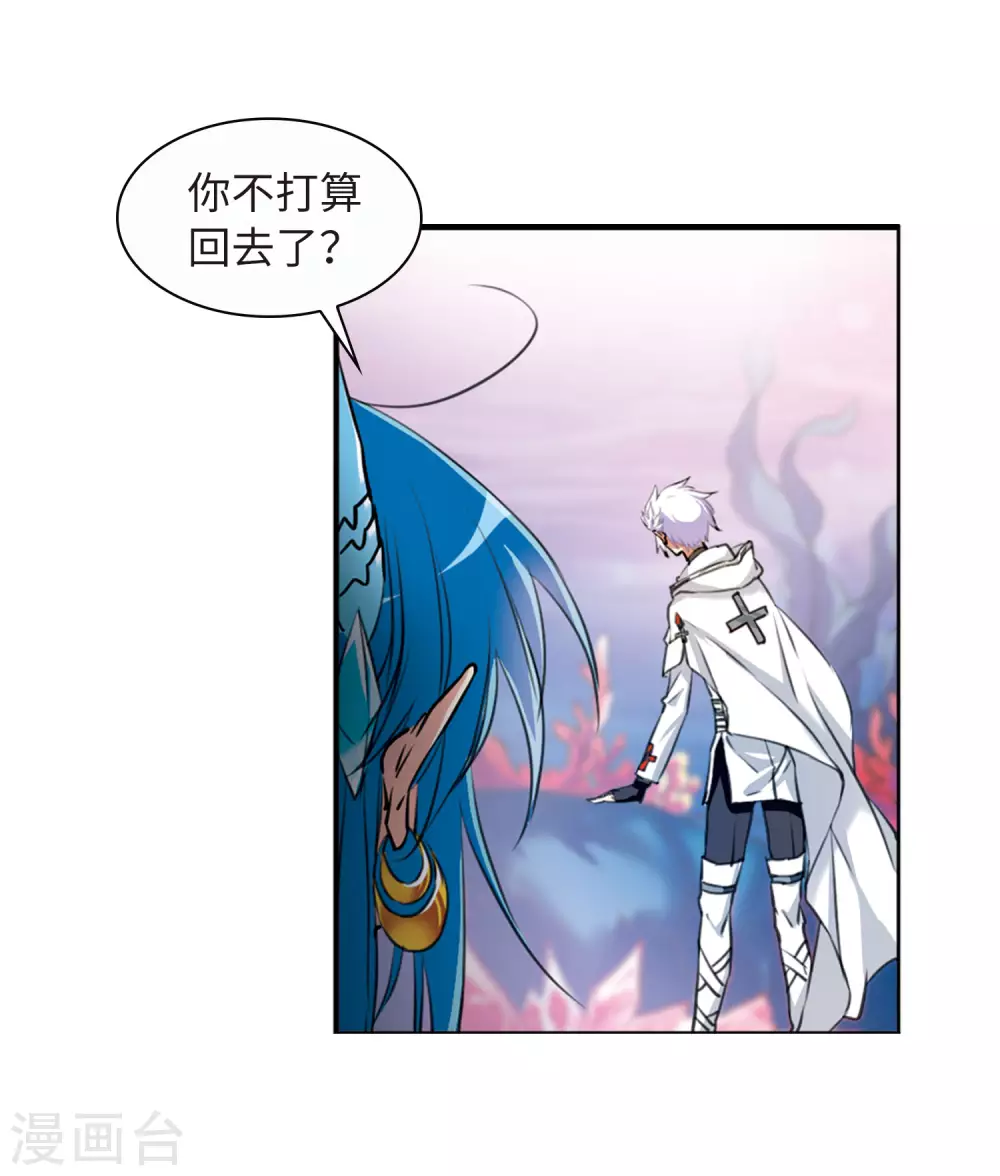 第2季11话 各自为营120