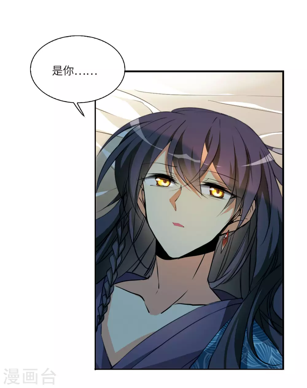 第2季6话 坠入羽国226