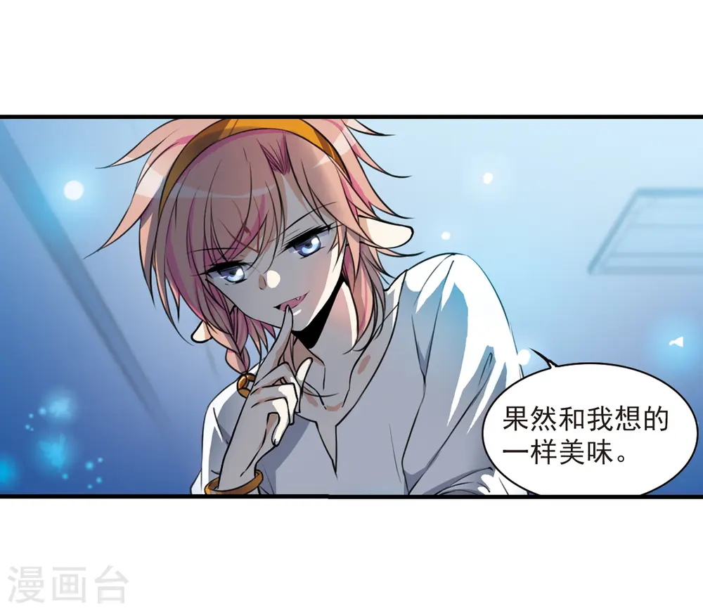 第299话 水火相交15