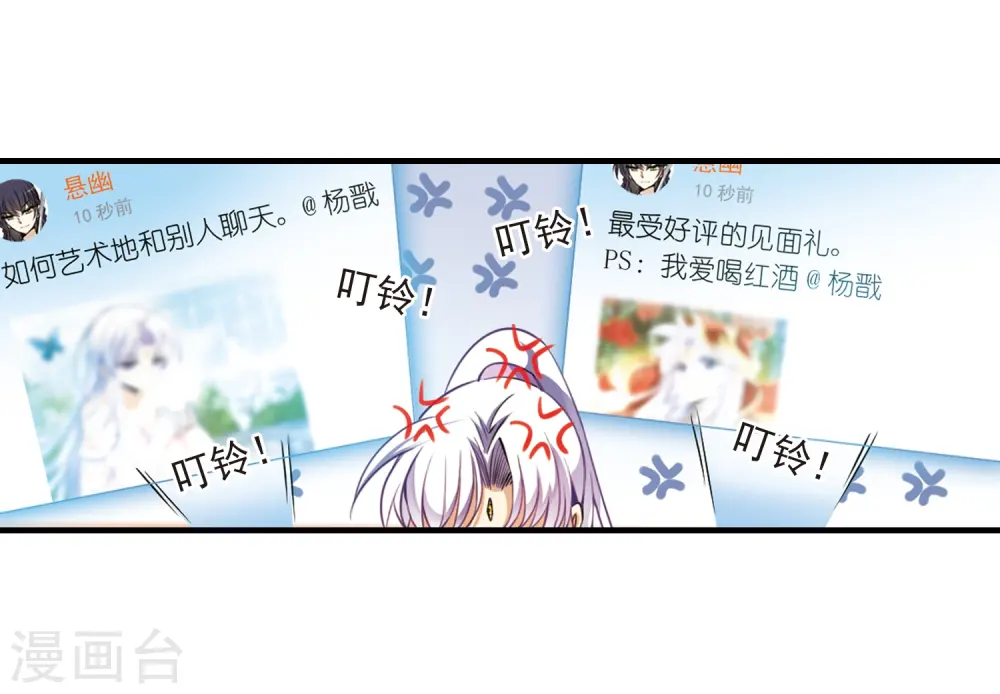 第265话 水中城堡17
