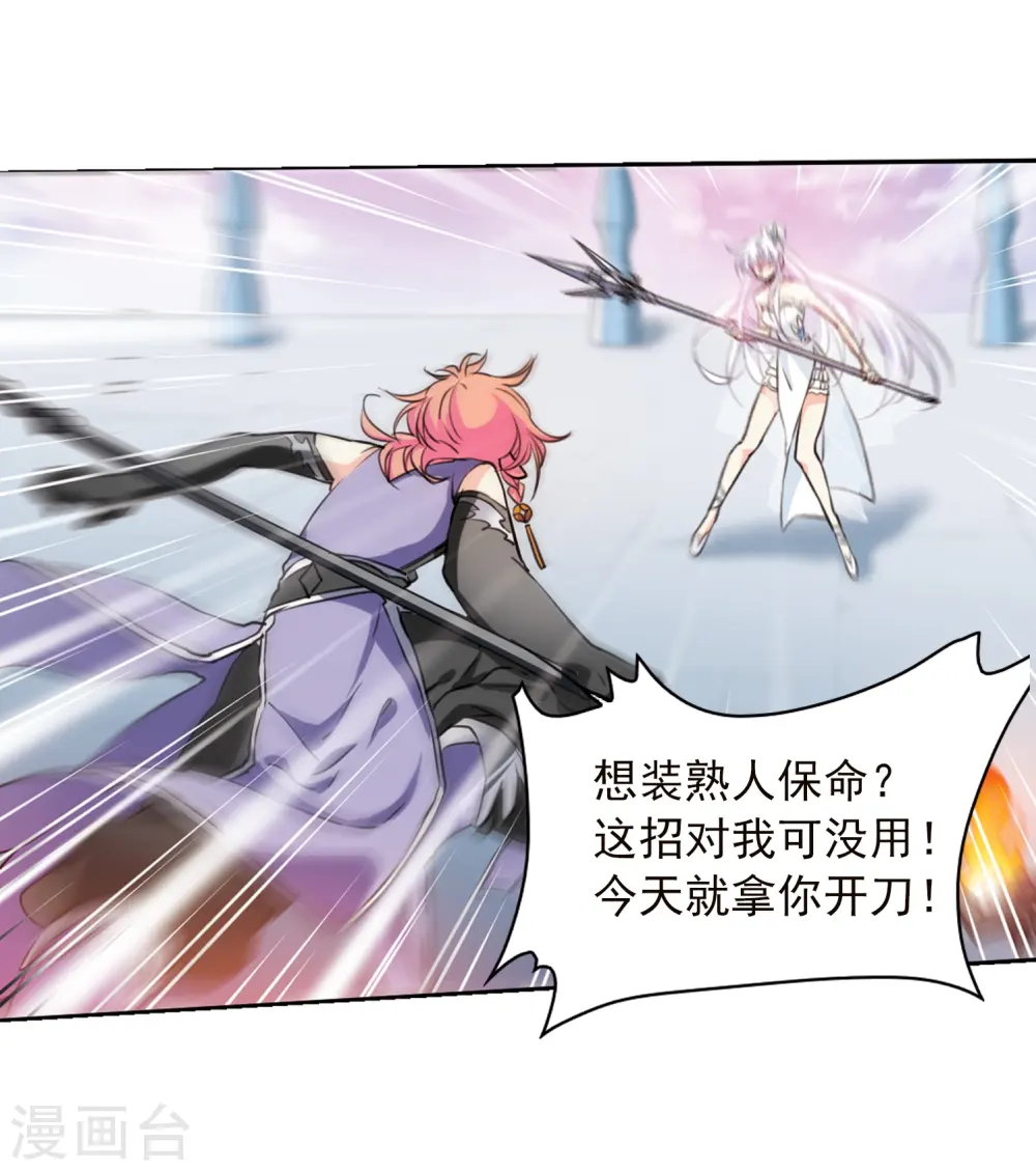 第337话 亡魂召来213