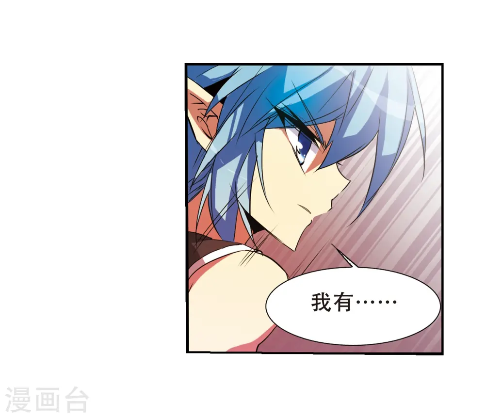 第66话 打篮球40