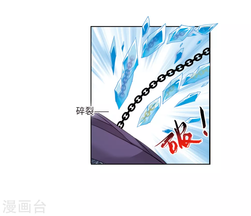 第2季3话 破局之阵124