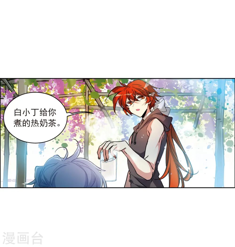 第2季127话 凡人命运29