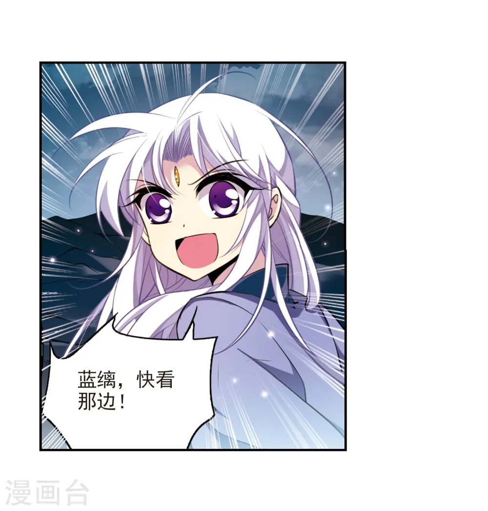 第182话 金鱼花火211