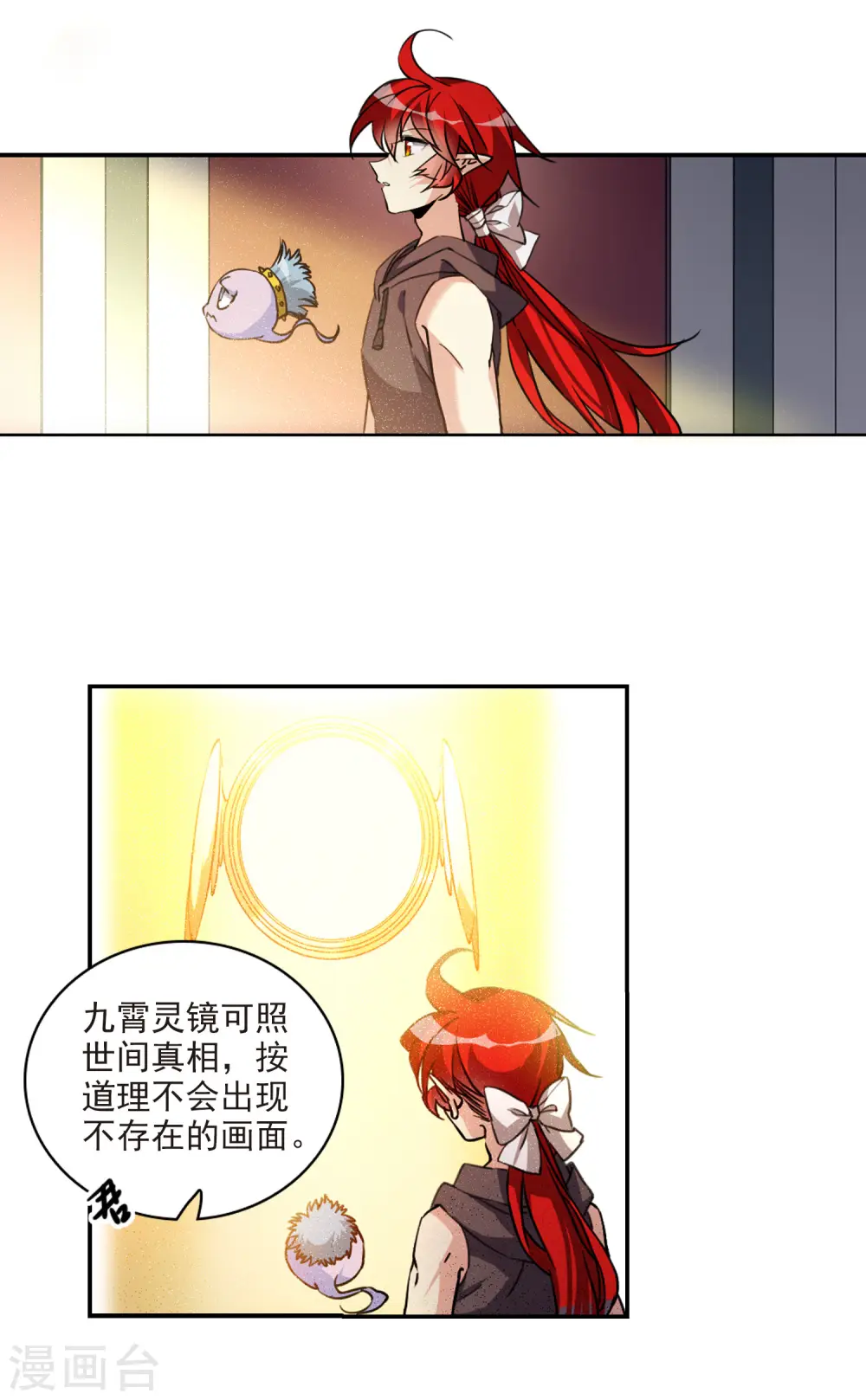第2季109话 如人所愿21