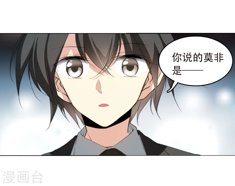 第423话 阴天宫212