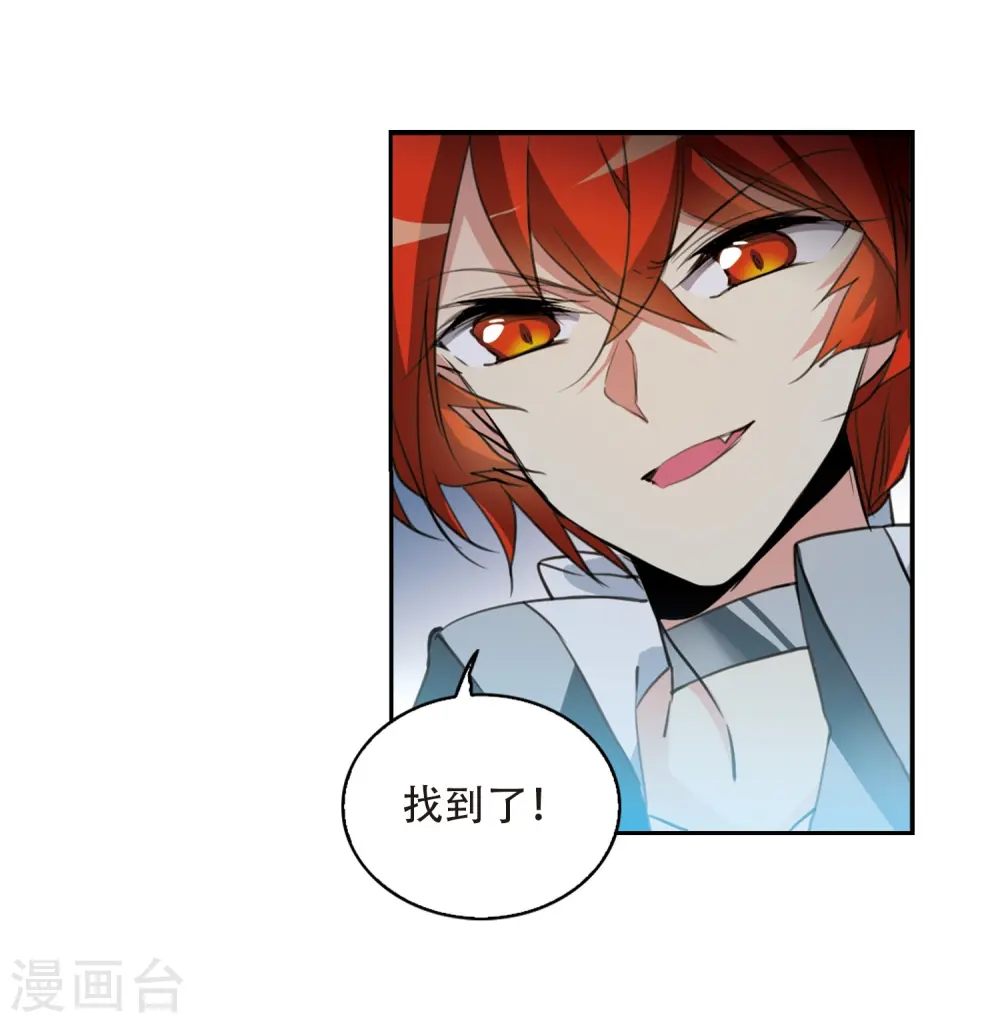 第427话 诡网织局216