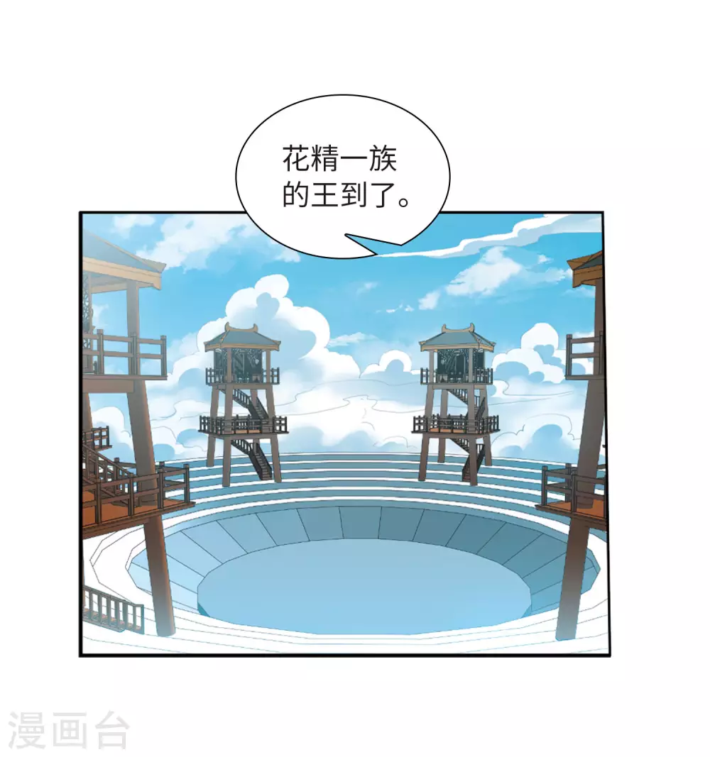 第2季38话 风雨欲来23