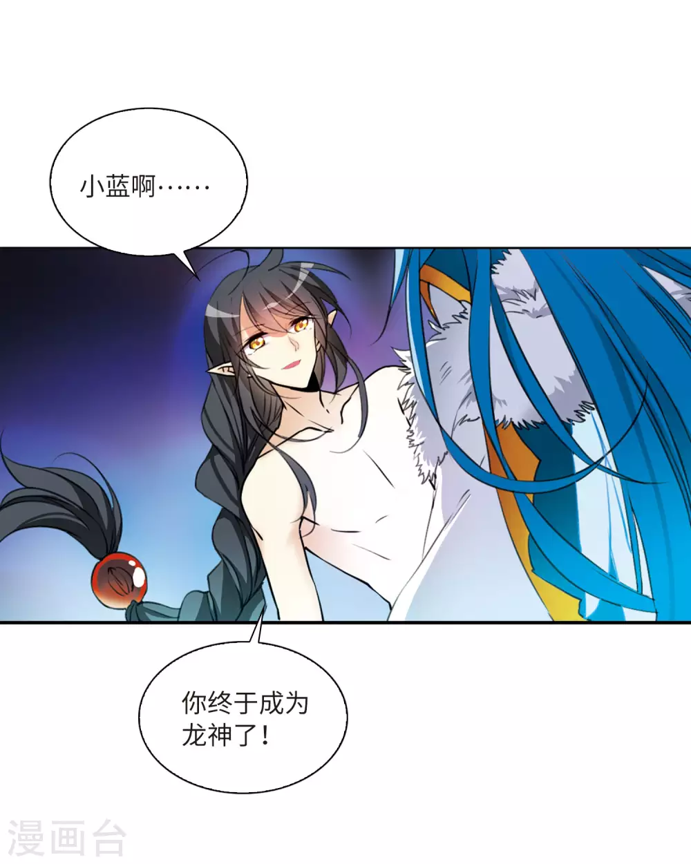 第2季10话 带你回家22