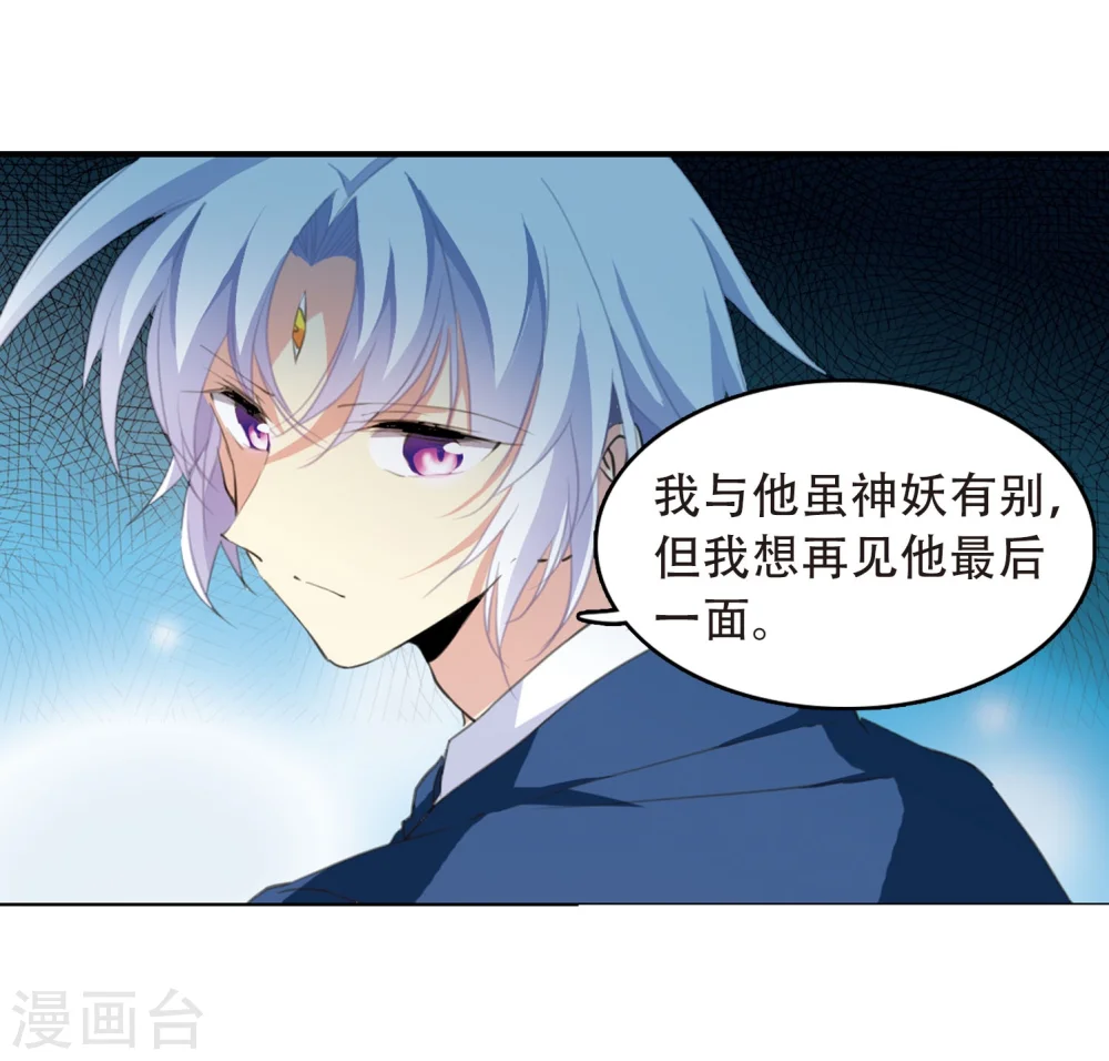 第423话 阴天宫211