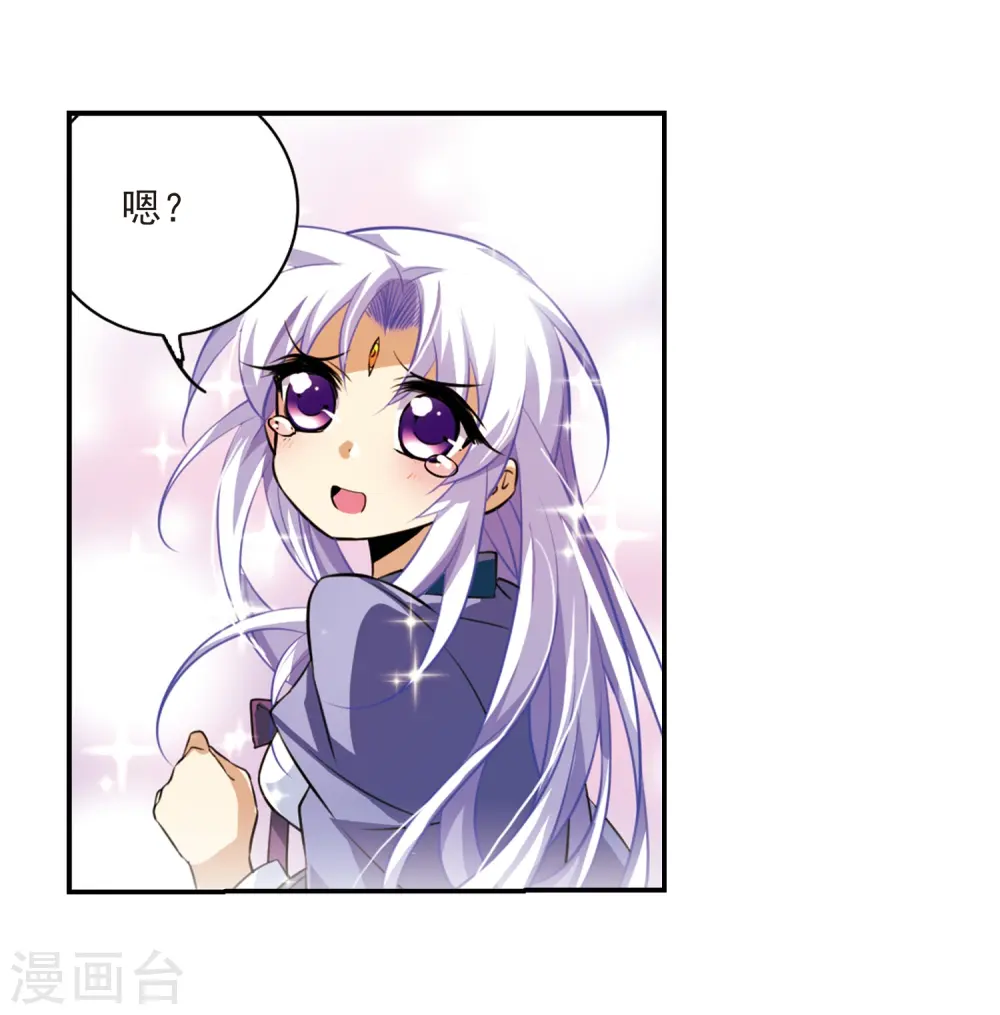 第181话 金鱼花火114