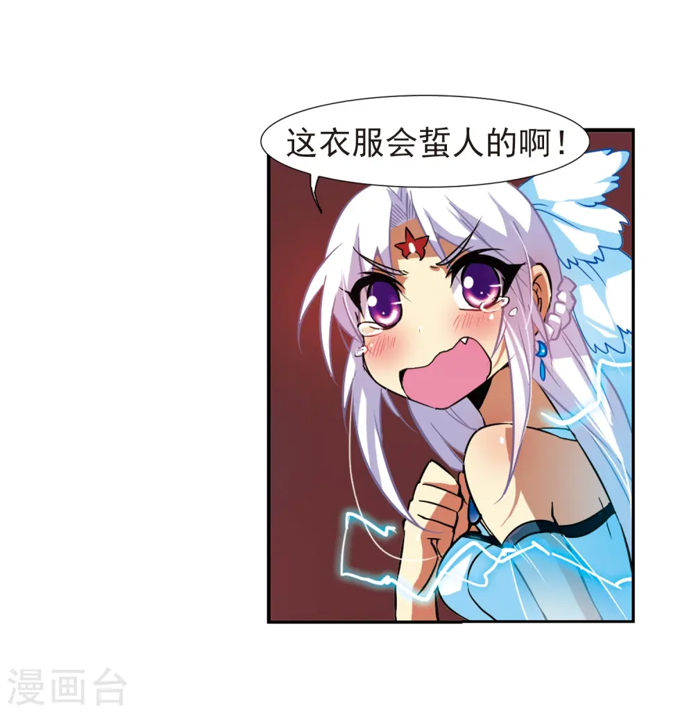 第48话 必须嫁给我29