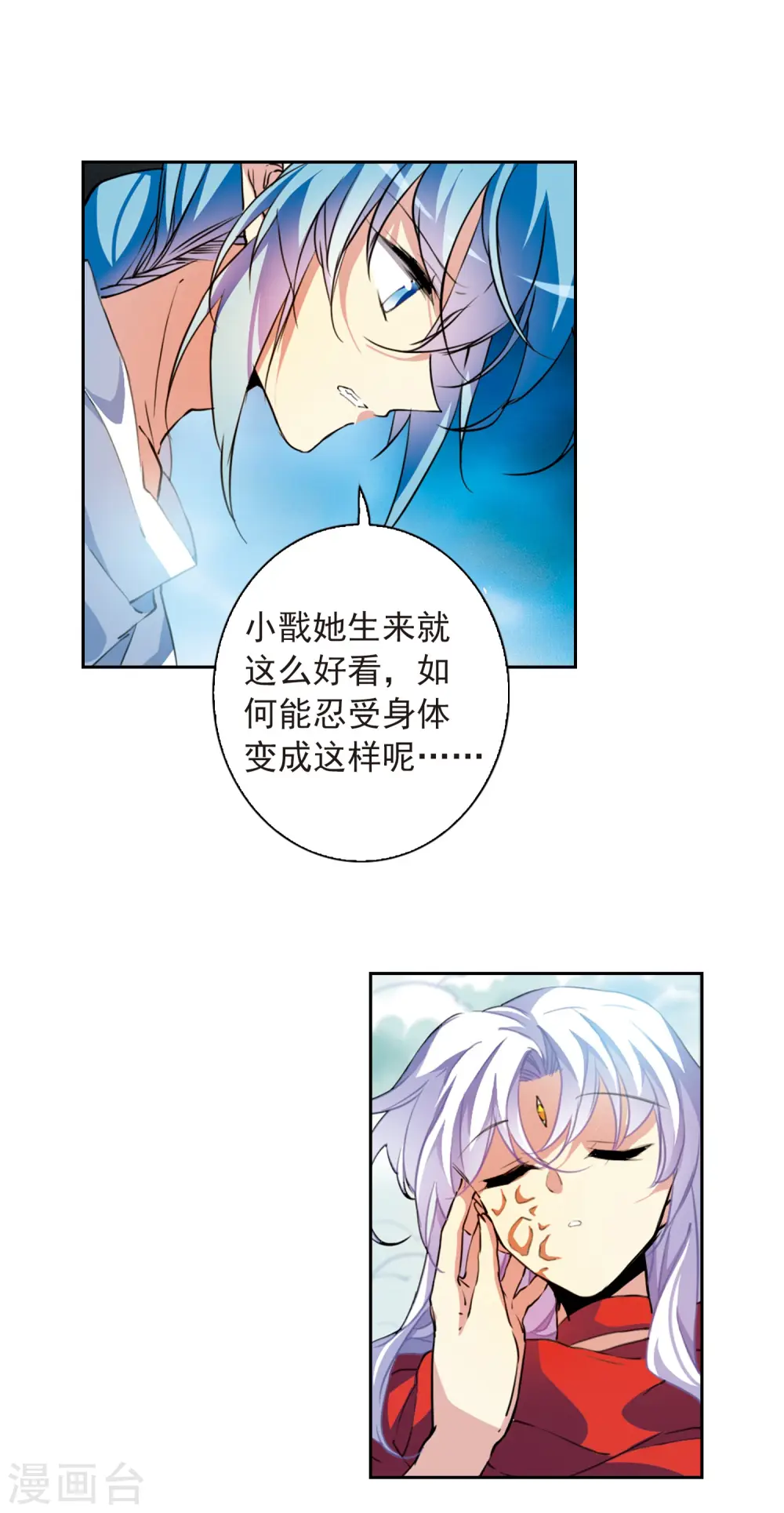 第2季65话 破解之法37