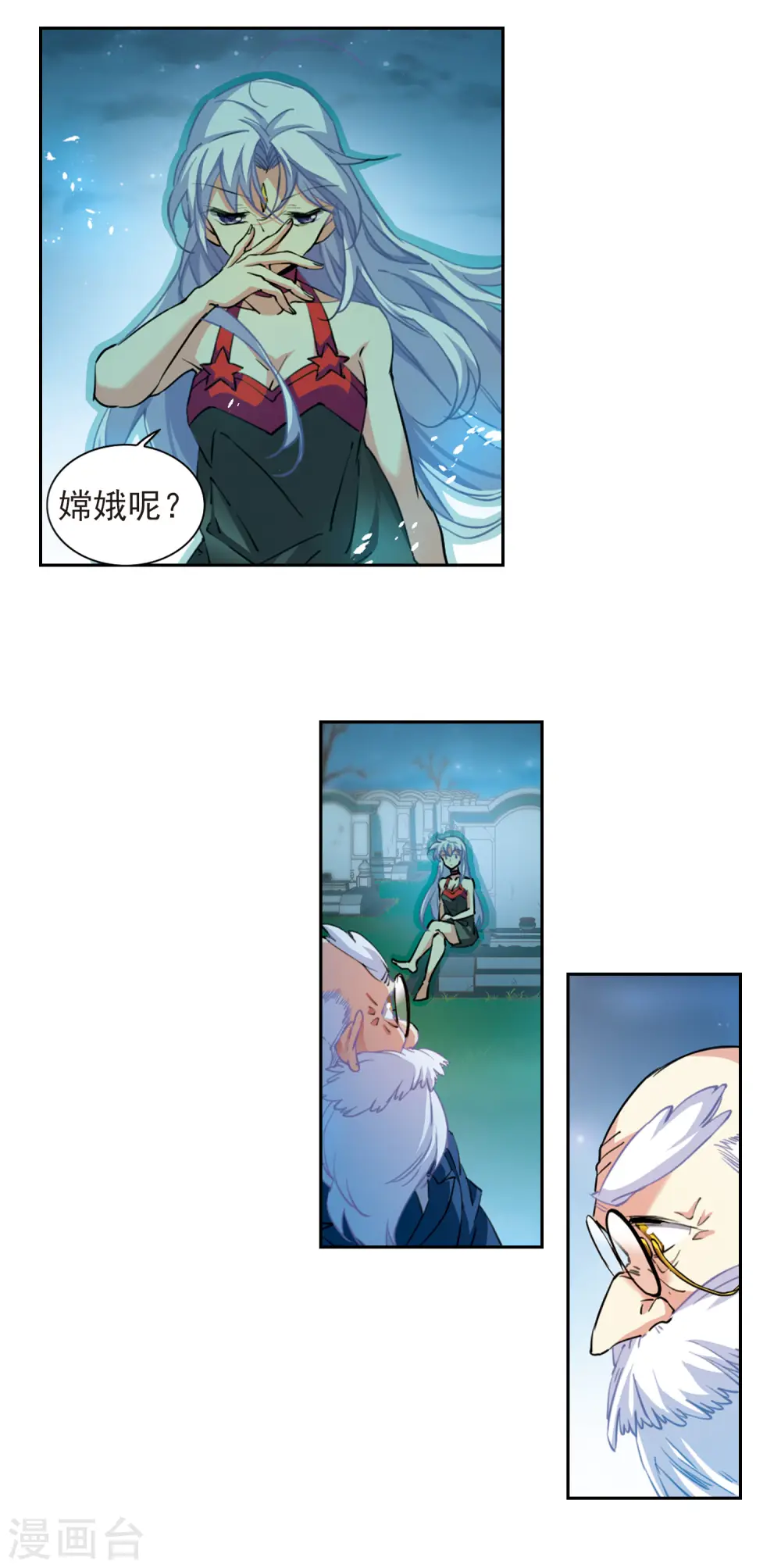 第2季88话 落雷天梯27