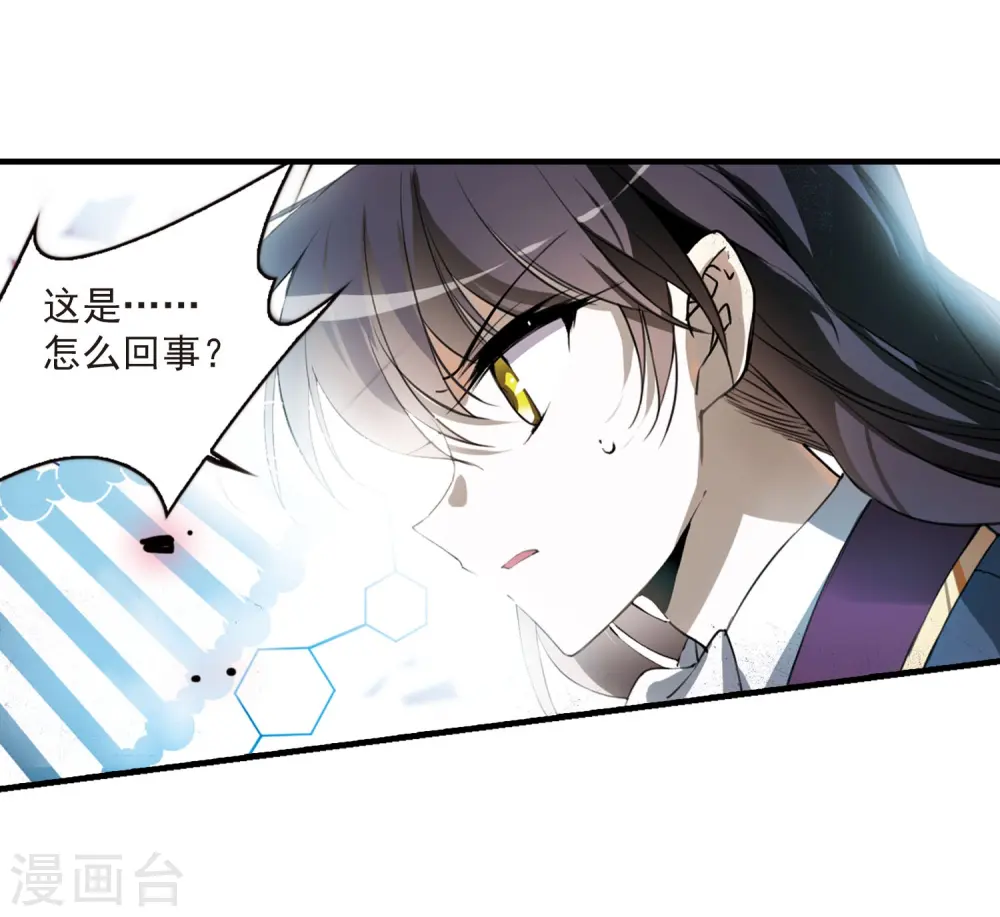 第271话 我的决定116