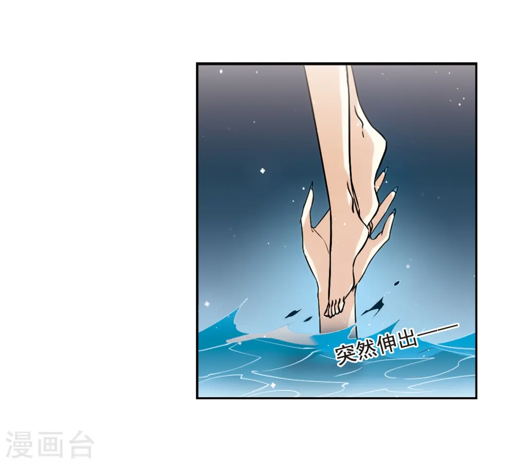 第200话 跟踪26