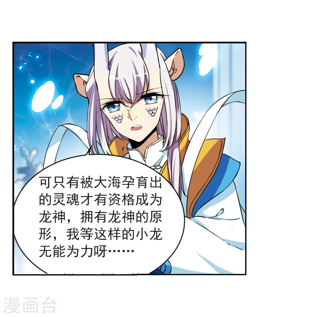 第276话 心事310