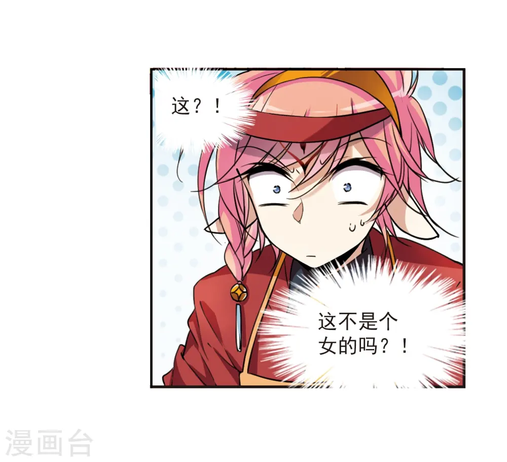 第286话 会场的少年329