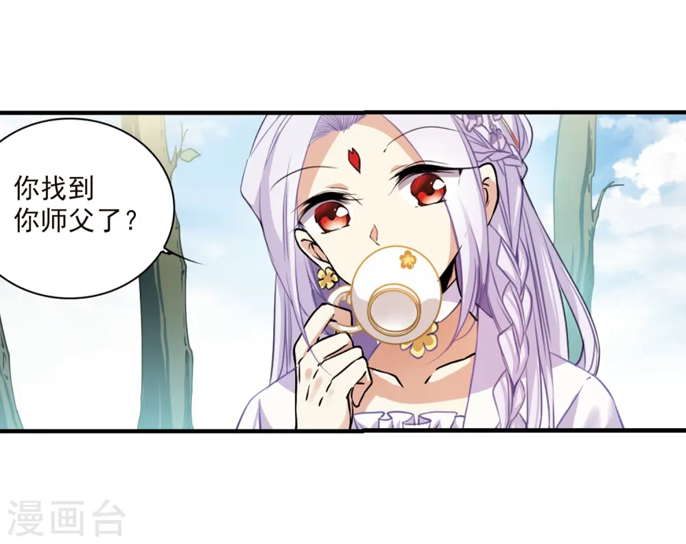 第352话 白羽近墨26