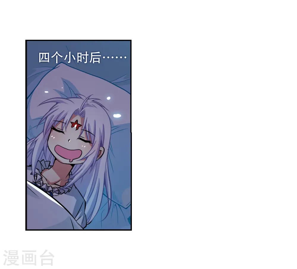 第37话 孙小迷的内心43