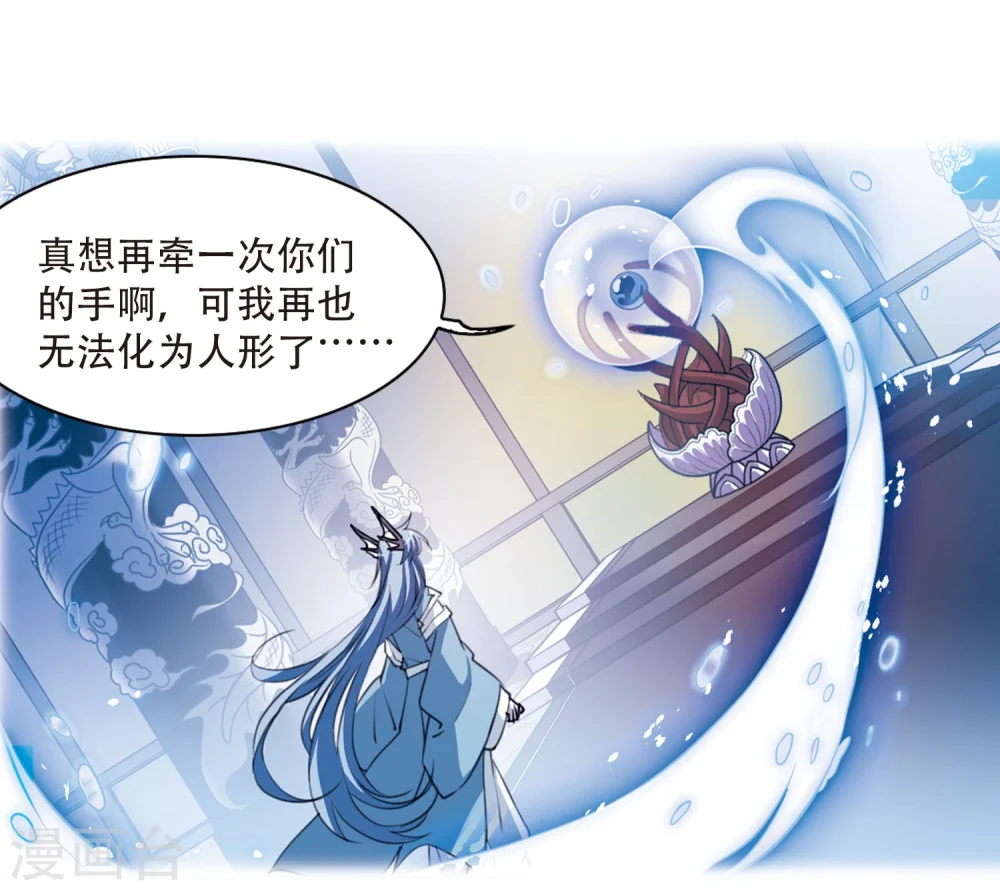 第425话 孤寂的龙神殿211