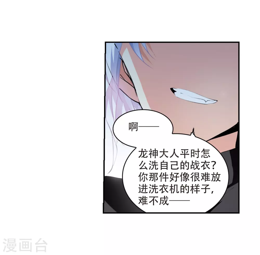 里之卷1 战神的休息日之冰可乐21