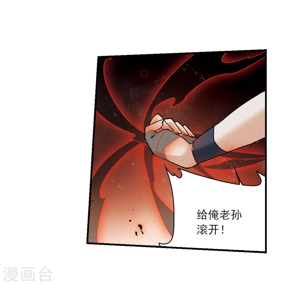 第322话 归来之人14