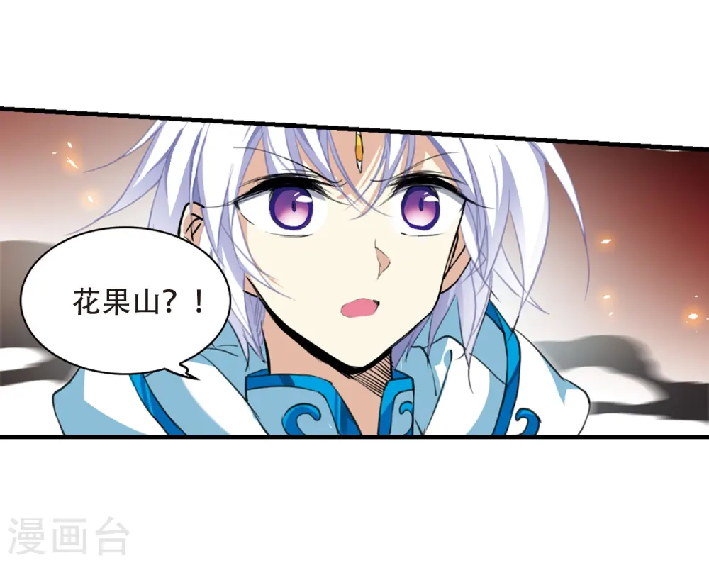 第429话 栖神之海与不归之乡222