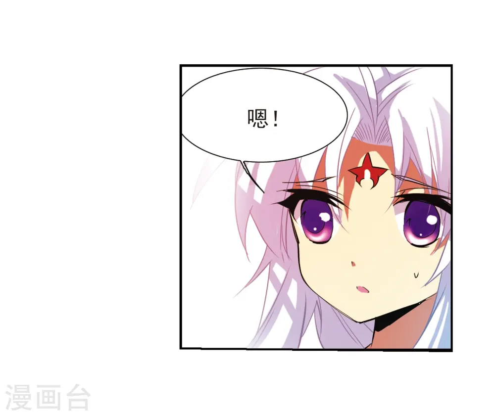 第65话 做手工36