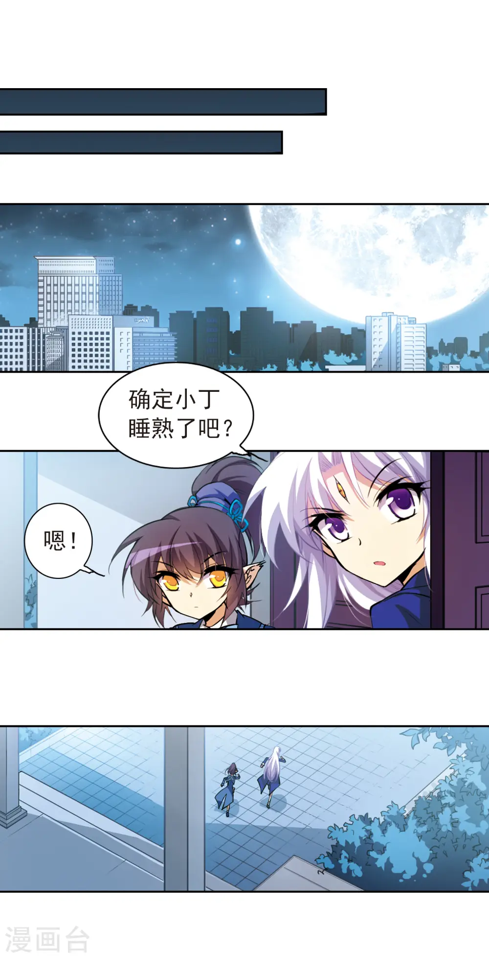 第142话 重生13