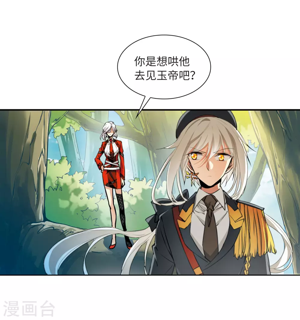 第2季15话 丧魂217