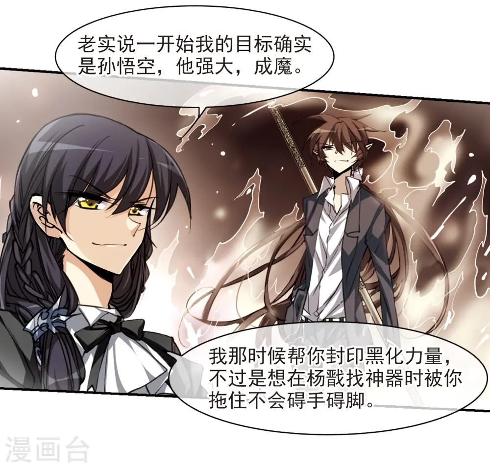 第193话 解开封印30
