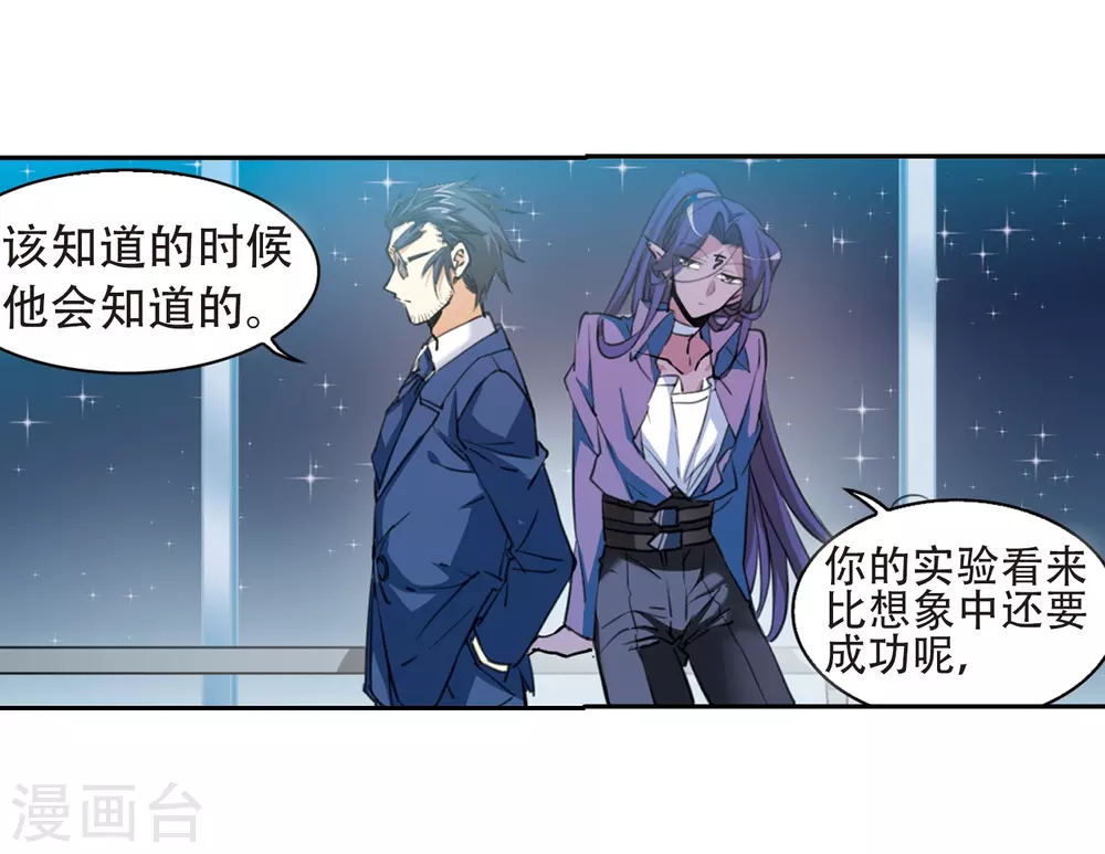 第432话 天道殊途119