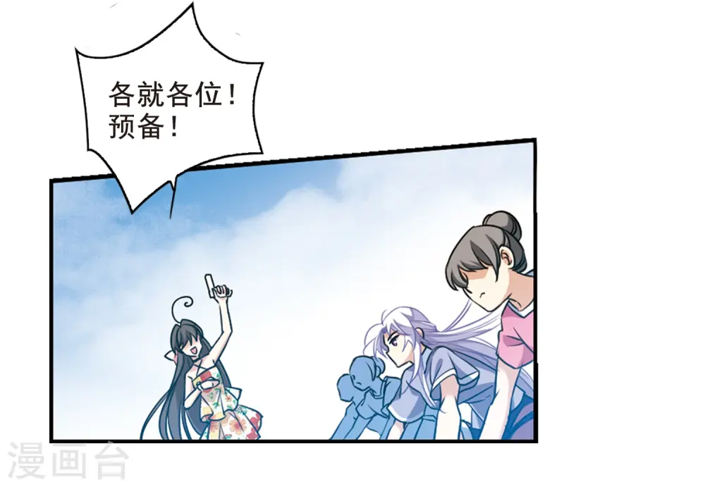 第207话 马拉松11