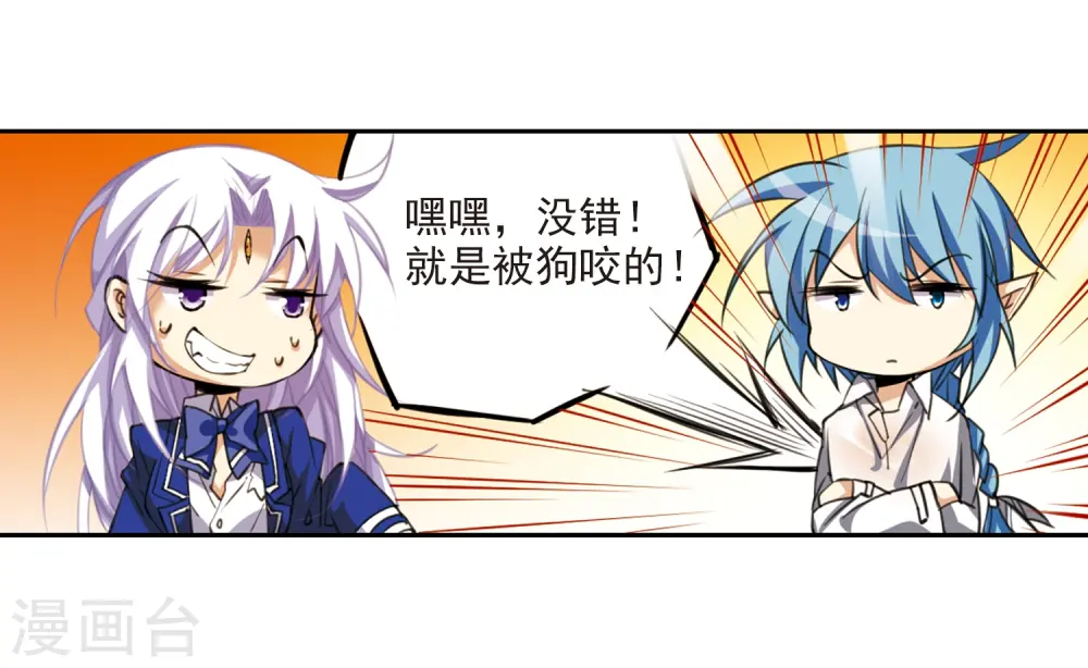 第202话 不同的感觉31