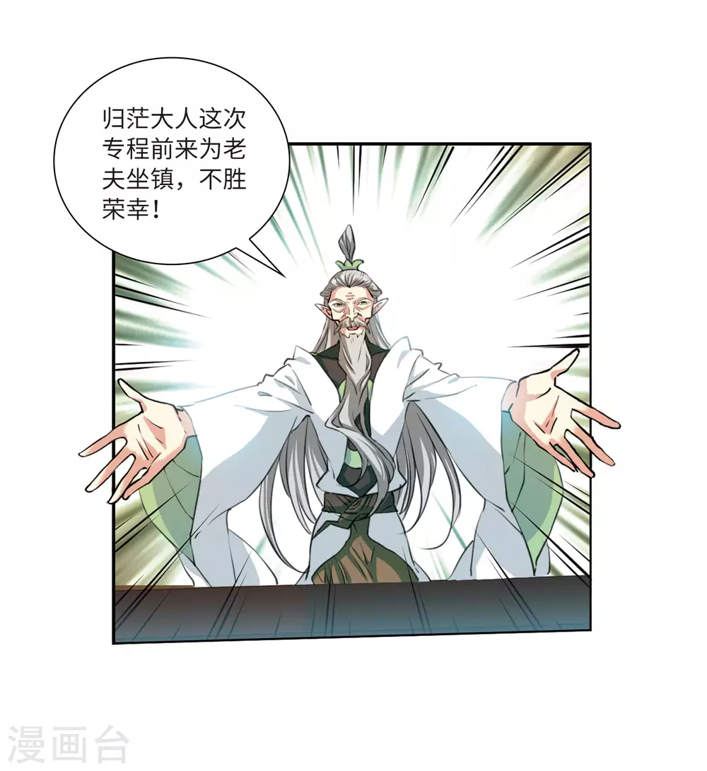 第2季45话 我心道义324